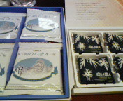 201105051253000.jpg