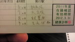 20110614205956.jpg