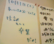 201109011751000.jpg