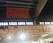 201110041751000.jpg