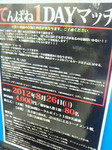 2012082119330000.jpg